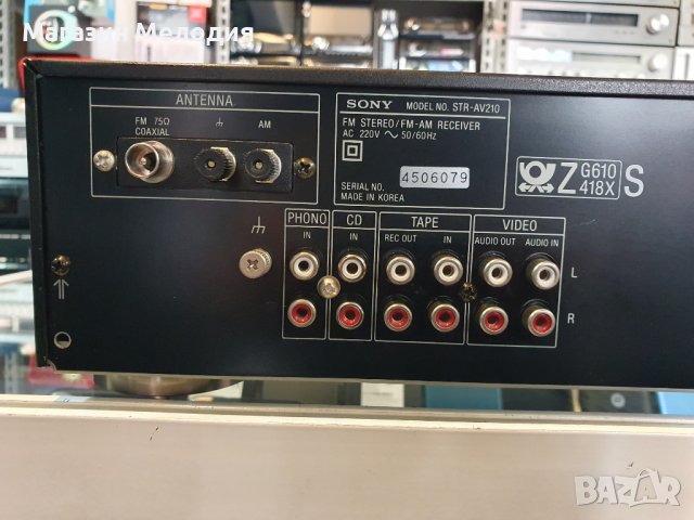 Ресийвър SONY STR-AV210 В отлично техническо и визуално състояние., снимка 9 - Ресийвъри, усилватели, смесителни пултове - 40438126