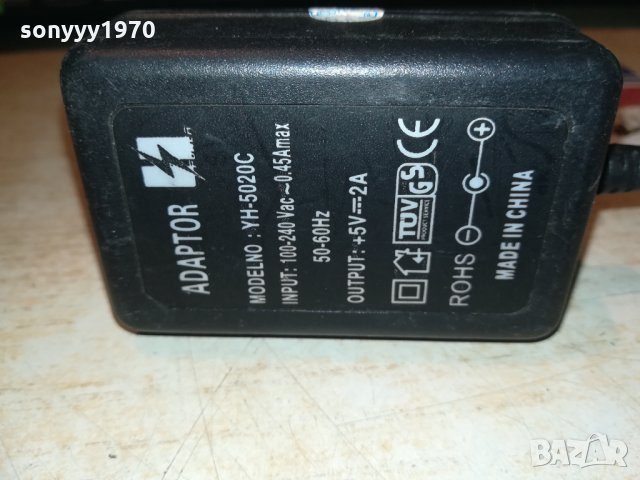 medion dvd+adapter, снимка 6 - Плейъри, домашно кино, прожектори - 29418388