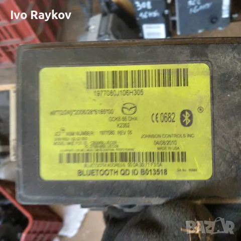 BLUETOOTH Mazda 6 II GH GDK666DHX 