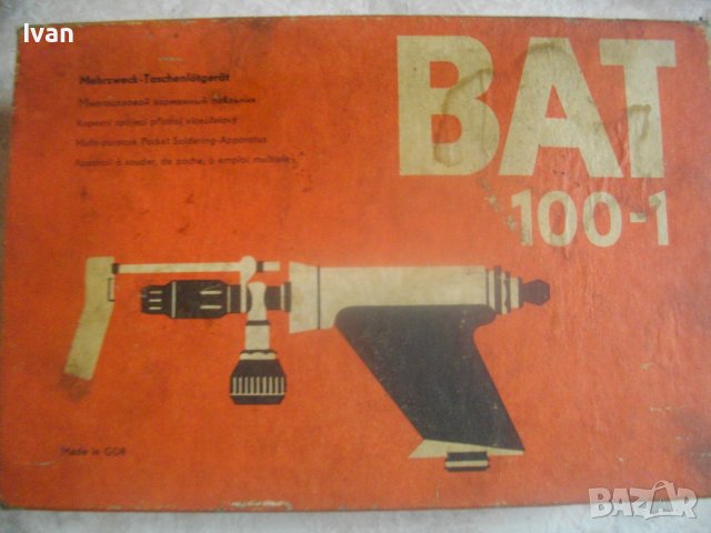 1982г-ГДР-Бензинов Поялник/Горелка-Немски-Комплект-Почти Нов-BAT 100-1, снимка 11 - Поялници и запояване - 36655752