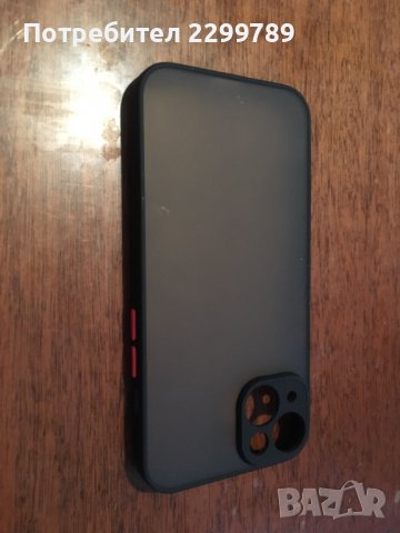 Калъф за Iphone14- 1+1 Подарък, снимка 5 - Калъфи, кейсове - 38189879