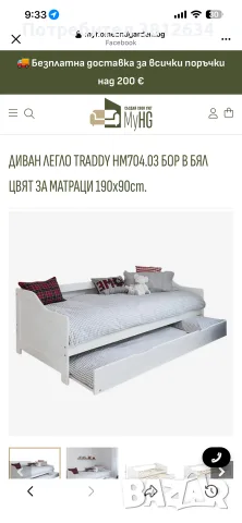 децко легло садвич, снимка 2 - Бебешки легла и матраци - 56512817