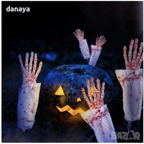 6150 Кървава скелетна ръка на зомби за Хелоуин с шип и пружина, снимка 4 - Декорация за дома - 51858350