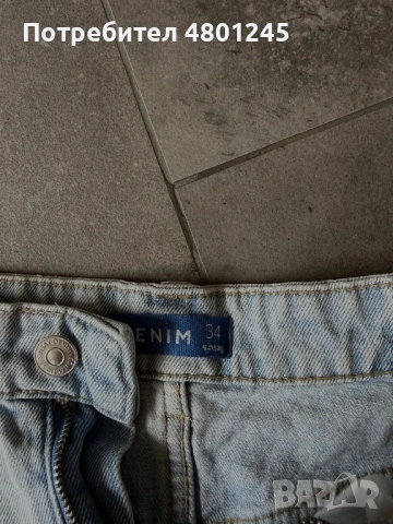 Сет: Тениска Karl Lagerfeld и Дънкови панталонки Sinsay, снимка 2 - Други - 54240936