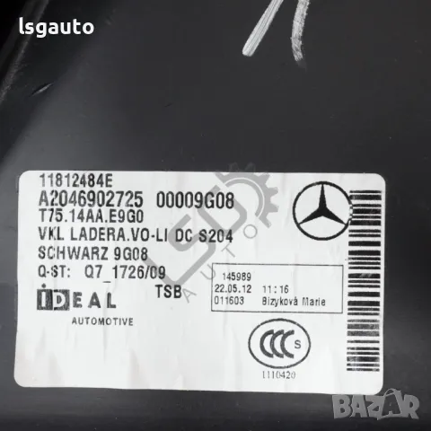 Лява кора багажник Mercedes-Benz C-Class 204 (W/S/C) 2007-2014 ID: 144814, снимка 3 - Части - 49558940