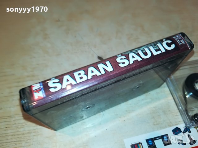 SABAN SAULIC 0107221152, снимка 6 - Аудио касети - 37255775