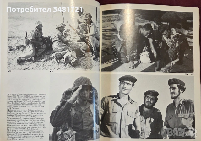 Израелската армия от 48ма до днес - илюстриран справочник / Israeli Defense Forces, снимка 5 - Енциклопедии, справочници - 54245134