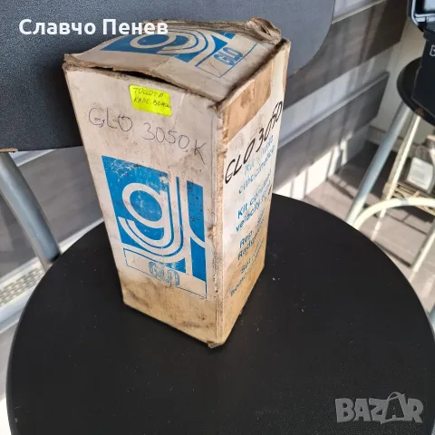 Каре за полуоска външно Тойота