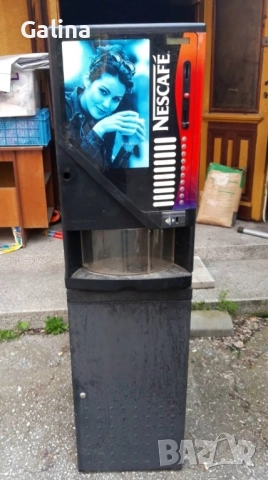  Nescafe автомат машина със шкаф