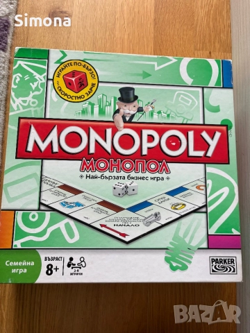 Game monopoly (Игра монопол)