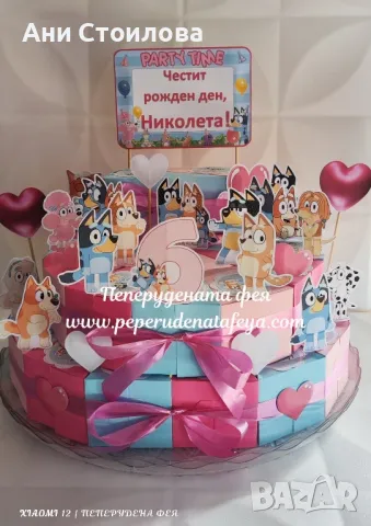 Картонена торта "Блу и Бинго" Bluey and Bingo , снимка 4 - Други - 47442715