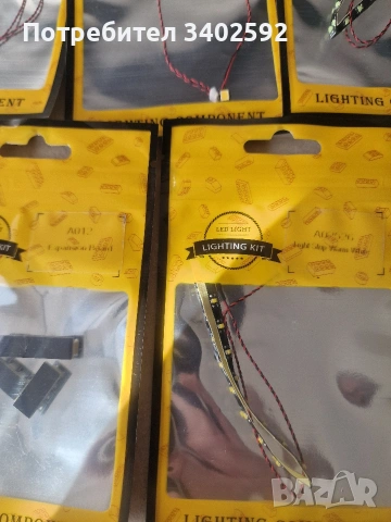 Светлини за лего конструктори=lego kit, снимка 7 - Конструктори - 53896107