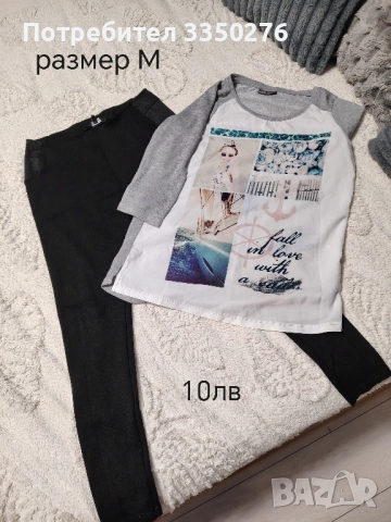 Лот дрехи, снимка 5 - Комплекти - 52691536