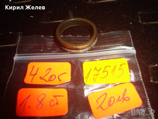 СТАР БРОНЗОВ ПРЪСТЕН ХАЛКА РЪЧНА ИЗРАБОТКА За КОЛЕКЦИЯ 17515, снимка 5 - Антикварни и старинни предмети - 31309563