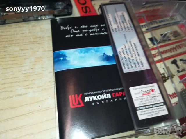 ТОНИ ДИМИТРОВА-ОРИГИНАЛНА КАСЕТА 1308251800, снимка 13 - Аудио касети - 51356510