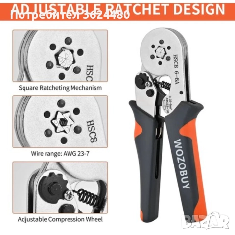 Клещи за кримпване HSC8 6-6A с 800 броя накрайници 4405, снимка 5 - Клещи - 52566919