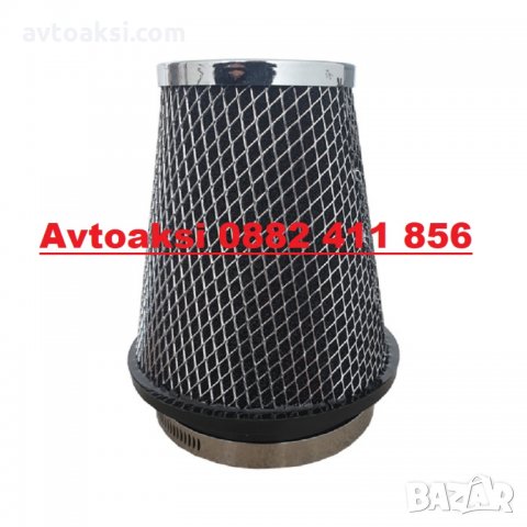 Спортен въздушен филтър конусен --1208, снимка 2 - Аксесоари и консумативи - 31604374