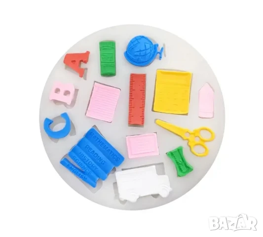 Молд училище, ученически пособия , снимка 2 - Форми - 51291397