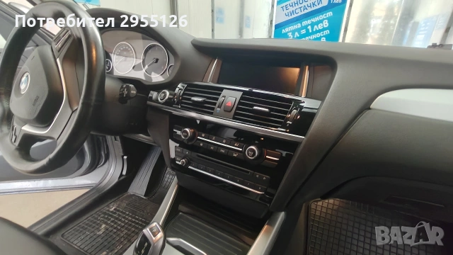 bmw X3 X drive Xline 2.0d, снимка 8 - Автомобили и джипове - 54078670