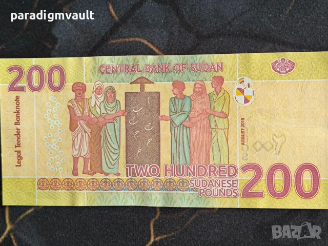 Банкнота - Судан - 200 паунда UNC | 2019г., снимка 2 - Нумизматика и бонистика - 53924236