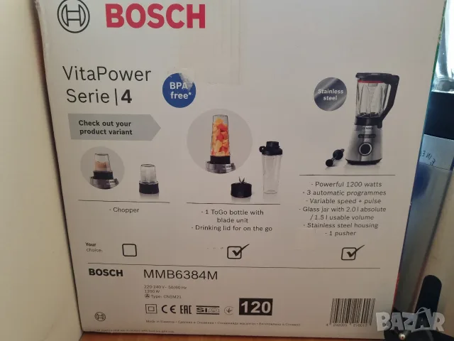 Блендер Bosch VitaPower Serie 4 MMB6384M, 1200 W, 1.5 л, 3 автоматични програми, Кана ThermoSafe, снимка 8 - Блендери - 56118320