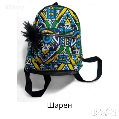 Компактни цветни ранички с пухче ,изкушение за всеки ценител., снимка 17 - Раници - 52583689