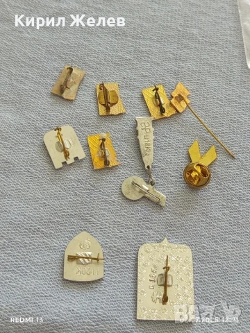 Лот значки 10 броя стари редки ОПОЗНАЙ СОЦИАЛИСТИЧЕСКАТА РОДИНА,ДОНБАС, КРАСНОДАР 13756, снимка 9 - Колекции - 50874835