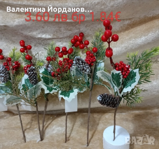 коледни артикули , снимка 13 - Декорация за дома - 51943477