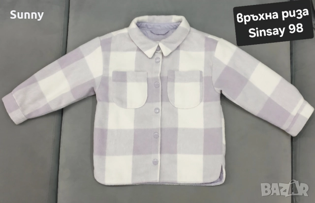 Детски дрехи пролет-есен 98, снимка 7 - Детски комплекти - 51900958