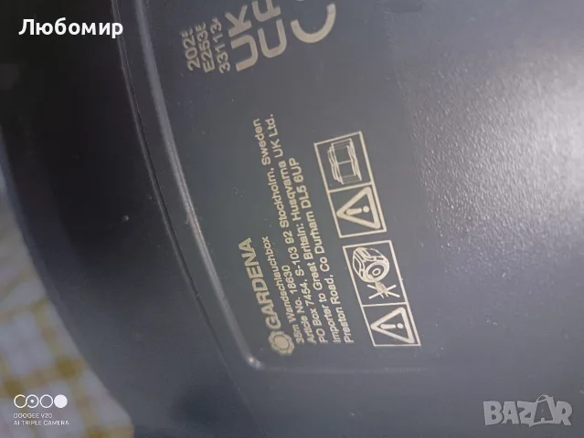 Стенна макара с маркуч Gardena - Hose Box RollUp XL, 13 mm х 35 m, с аксесоари , снимка 6 - Напояване - 55985764