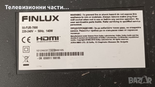 Finlux 55-FUB-7000 със счупен екран VES550QNDL-2D-N13 - 17IPS72/17MB130S/6870C-0769A/17DLBNER1-A/B, снимка 2 - Части и Платки - 42153431