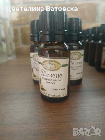 Етерично масло от резене, снимка 2 - Други - 30336821
