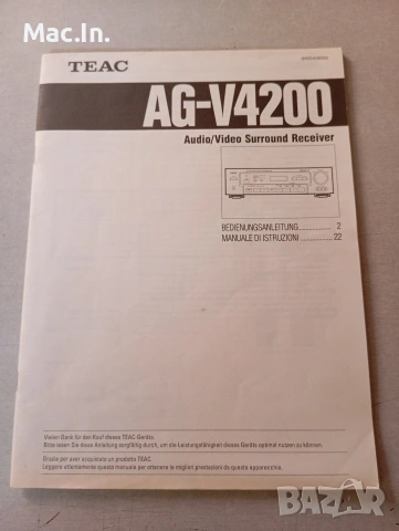 Оригинални упътвания за аудио техника!, снимка 11 - Аудиосистеми - 54294368