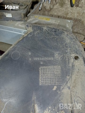 Продавам следните авточасти за  ПЕЖО 405 1.9 бензин, снимка 15 - Автомобили и джипове - 22369560