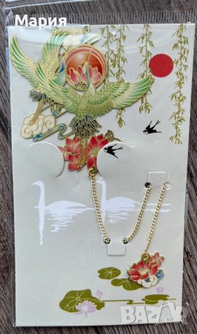 Метални разделители за книги, снимка 5 - Художествена литература - 37541055