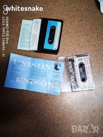 Открий подаръка,аудио касети,UNISON +, снимка 3 - Аудио касети - 32101765