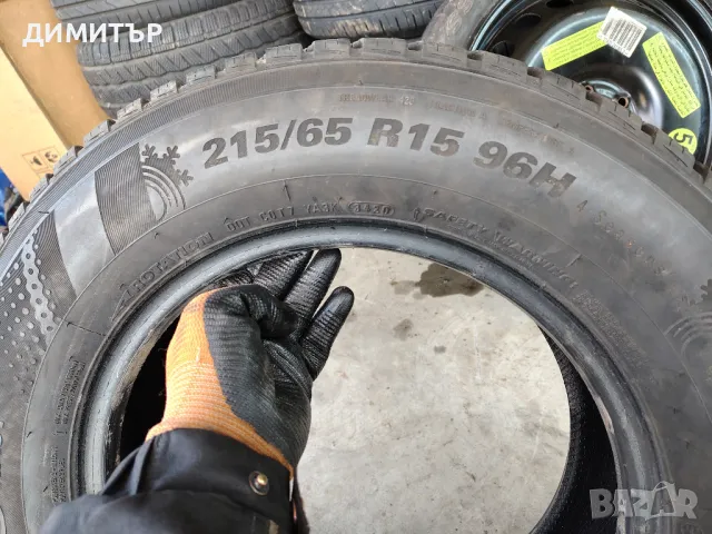 2бр.зимни гуми KUMHO 215/65/15 96H DOT 3420, снимка 6 - Гуми и джанти - 49337831