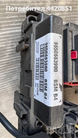 Контролен Модул (Бушонно Табло BSI / BSM ) за Peugeot 206 - 9650663980, снимка 2 - Части - 50288017