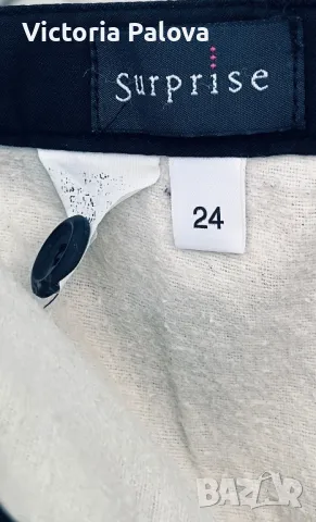 Зимен  ватиран панталон SURPRISE голям размер, снимка 4 - Панталони - 49248985