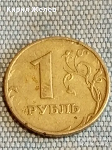 Четири монети от цял свят ЧЕХОСЛОВАКИЯ, РУСИЯ, ИТАЛИЯ, ТУРЦИЯ за КОЛЕКЦИЯ 31458, снимка 6 - Нумизматика и бонистика - 48660513