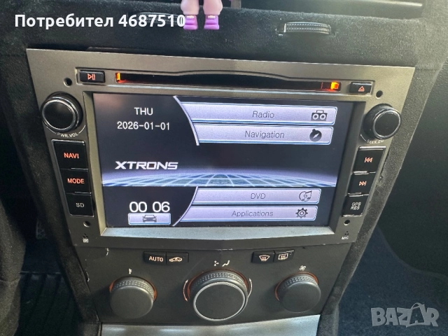 Продавам мултимедия 