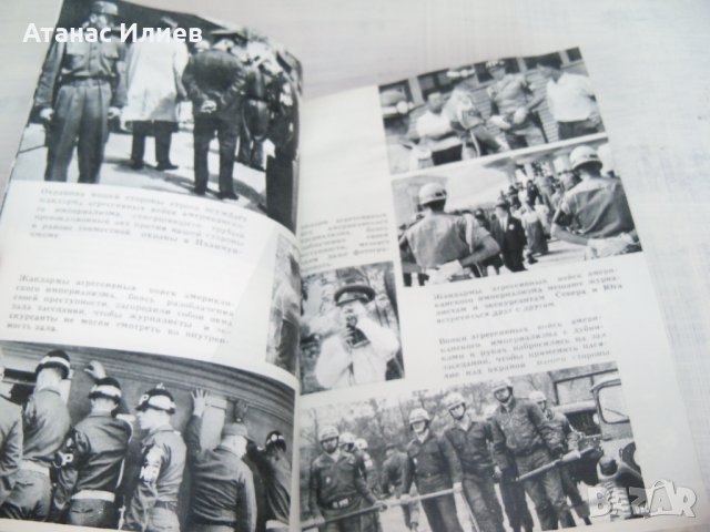 Севернокорейска Книга за Пханмунджом граничния пункт м/у двете Кореи, снимка 8 - Други - 33757471