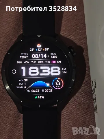 Xiaomi S4 smartwatch 