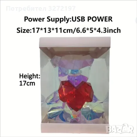 Ръчно изработена 3Д ЛЕД светеща скулптура на мече със сърце, снимка 8 - Декорация за дома - 47971929