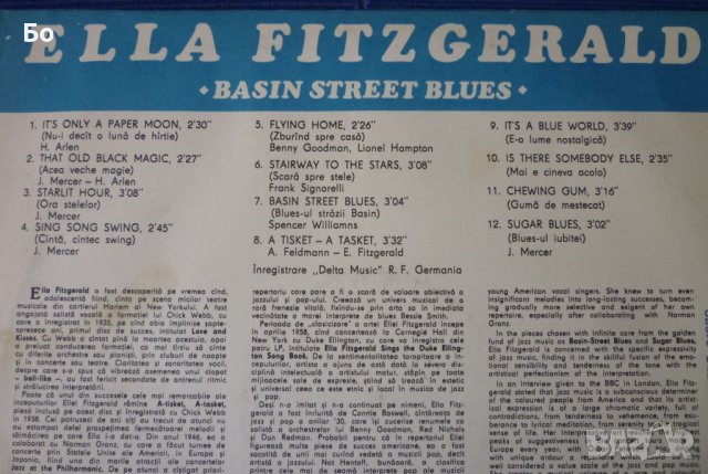 грамофонни плочи jazz Ella Fitzgerald, снимка 3 - Грамофонни плочи - 44311616