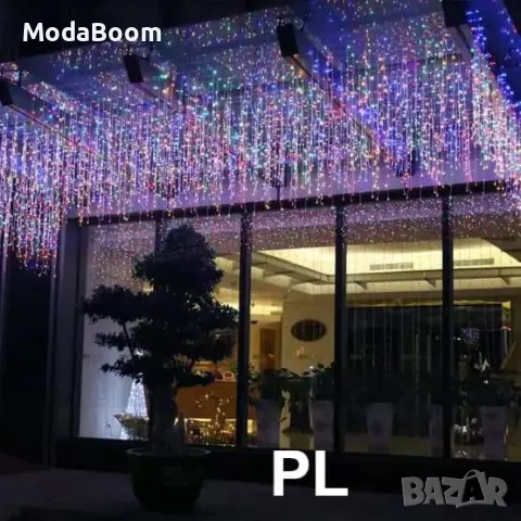 Голяма 3 метрова завеса със майка опция за удължаване основен цвят син за ВЪНШНО И ВЪТРЕШНО приложен