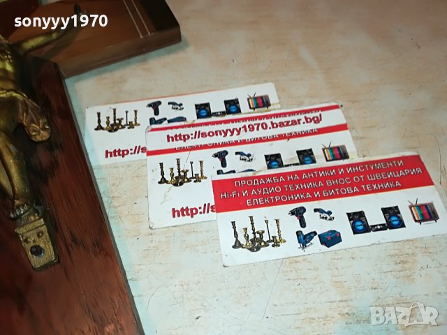 КРЪСТ С ХРИСТОС ОТ ФРАНЦИЯ 1212221403, снимка 7 - Антикварни и старинни предмети - 38984210