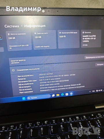 Лаптоп Lenovo L13 за части или ремонт, снимка 2 - Лаптопи за дома - 53018251