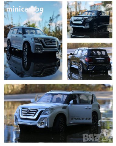 Метални колички: Nissan Patrol (Нисан Патрол), снимка 5 - Колекции - 35528180