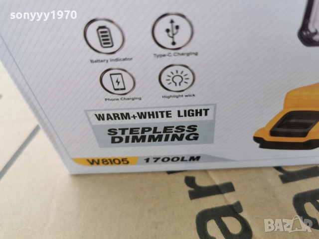 ПРОЖЕКТОР И БАТЕРИЯ 0204261755G, снимка 11 - Къмпинг осветление - 54069121